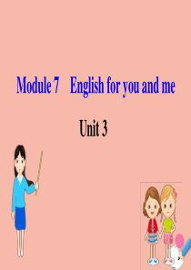 2020版九年级英语下册 Module 7 English for you and me Unit 