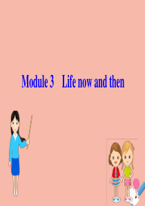 2020版九年级英语下册 Module 3 Life now and then Unit 1 The