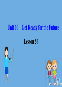 2020版九年级英语全册 Unit 10 Get Ready for the Future Less