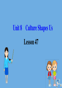 2020版九年级英语全册 Unit 8 Culture Shapes Us Lesson 47 Go