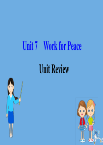 2020版九年级英语全册 Unit 7 Work for Peace Review课件 （新版）冀教