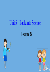 2020版九年级英语全册 Unit 5 Look into Science Lesson 29 DN