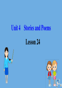 2020版九年级英语全册 Unit 4 Stories and poems Lesson 24 Wr