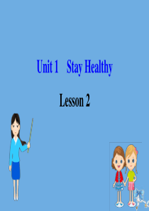 2020版九年级英语全册 Unit 1 Stay Healthy Lesson 2 A Visit 