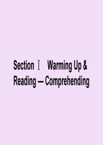 2020版高中英语 Unit 2 Healthy eating Section Ⅰ Warming 