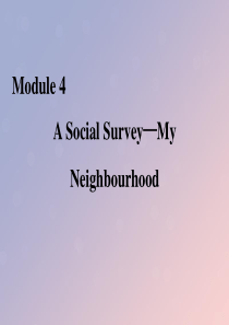 2020版高中英语 Module 4 A Social Survey—My Neighbourhoo