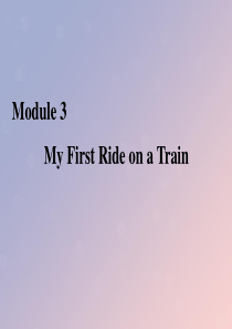 2020版高中英语 Module 3 My First Ride on a Train 单元要点归纳