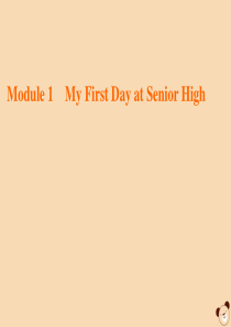 2020版高中英语 Module 1 My First Day at Senior High Sec