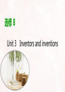 2020版高考英语大一轮复习 Unit 3 Inventors and inventions课件 新