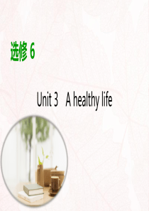 2020版高考英语大一轮复习 Unit 3 A healthy life课件 新人教版选修6