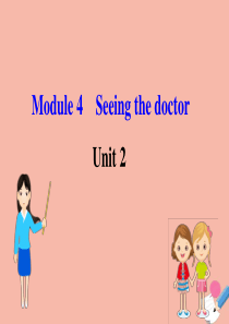 2020版八年级英语下册 Module 4 Seeing the doctor Unit 2 We 