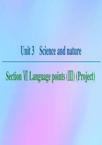 2020-2021学年高中英语 Unit 3 Science and nature Section 