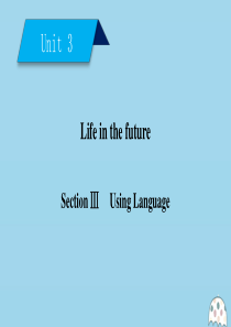 2020-2021学年高中英语 Unit 3 Life in the future Section 