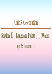 2020-2021学年高中英语 Unit 3 Celebration Section Ⅱ Langu