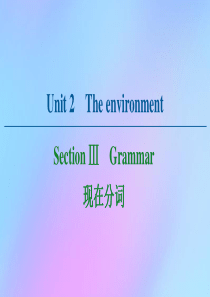 2020-2021学年高中英语 Unit 2 The environment Section Ⅲ G