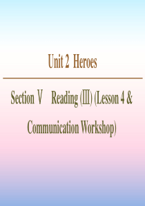 2020-2021学年高中英语 Unit 2 Heroes Section Ⅴ Reading （Ⅲ