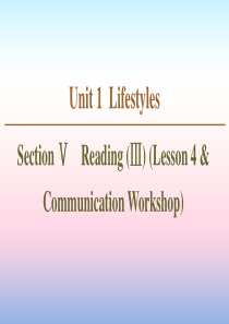 2020-2021学年高中英语 Unit 1 Lifestyles Section Ⅴ Readin