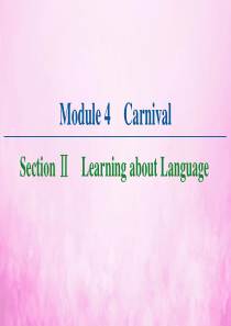 2020-2021学年高中英语 Module 4 Carnival Section Ⅱ Learni