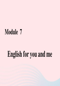 2019秋九年级英语下册 Module 7 English for you and me Unit 