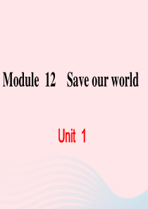 2019秋九年级英语上册 Module 12 Save our world Unit 1 If ev