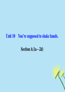 2019秋九年级英语全册 Unit 10 You’re supposed to shake hand