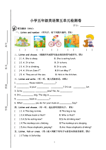 小学五年级英语下册第五单元试卷及答案