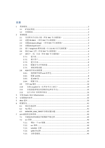 Approachtolowerinventory(如何