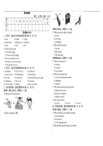 冀教版七年级英语下册期中测试卷及答案