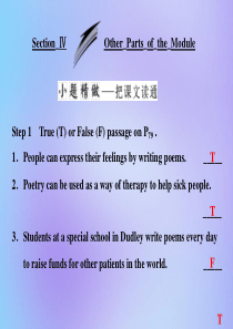 2019年高中英语 Module 6 The Tang Poems Section Ⅳ Other 