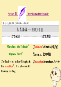 2019年高中英语 Module 5 The great sports personality Se