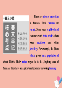 2019年高中英语 Module 5 Ethnic Culture 单元小结课件 外研版选修7