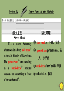 2019年高中英语 Module 4 Music Section Ⅳ Other Parts of 