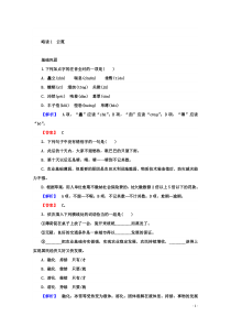 2020-2021学年高中语文人教版选修《中国现代诗歌散文欣赏》课时作业：9.2 云霓