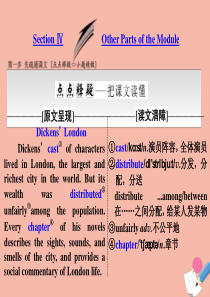 2019年高中英语 Module 3 Literature Section Ⅳ Other Part