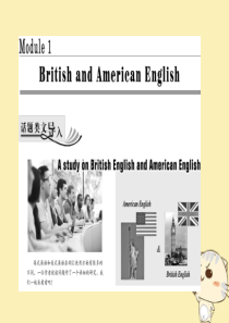 2019年高中英语 Module 1 British and American English Se