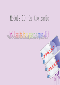 2019年春八年级英语下册 Module 10 On the radio Unit 2 It see