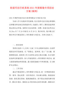 2019年春八年级数学下册 第十六章 二次根式 16.2 分式的运算 1.分式的乘除课件 （新版）华