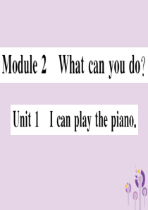 2019春七年级英语下册 Module 2 What can you do Unit 1 I can