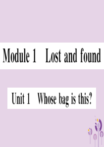 2019春七年级英语下册 Module 1 Lost and found Unit 1 Whose 