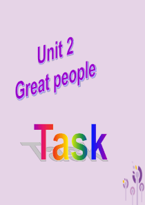 2019春九年级英语下册 Unit 2 Great people（第5课时）Task教学课件 （新版