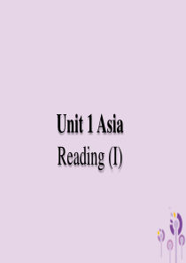 2019春九年级英语下册 Unit 1 Asia（第2课时）Reading 1教学课件 （新版）牛津