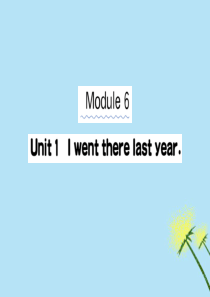 2019版五年级英语下册 Module 6 Unit 1 I went there last yea