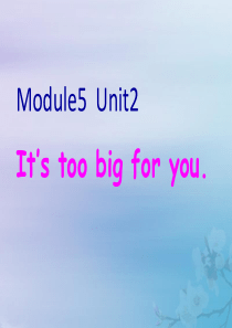 2019版五年级英语下册 Module 5 Unit 2 It’s too big for you教