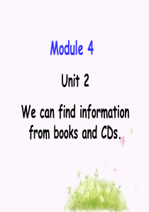 2019版五年级英语下册 Module 4 Unit 2 We can find informati