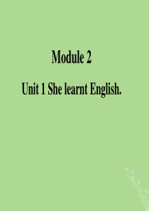 2019版五年级英语下册 Module 2 Unit 1 She learnt English（1）