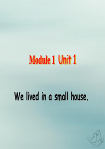 2019版五年级英语下册 Module 1 Unit 1 We lived in a small h