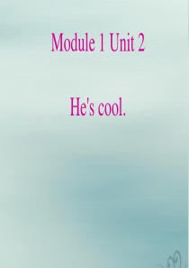 2019版四年级英语下册 Module 1 Unit 2 He’s cool（1）教学课件 外研版（