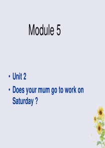 2019版三年级英语下册 Module 5 Unit 2 Does your mum go to w