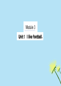 2019版三年级英语下册 Module 3 Unit 1 I like football作业课件 外