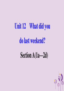 2019版七年级英语下册 Unit 12 What did you do last weekend 